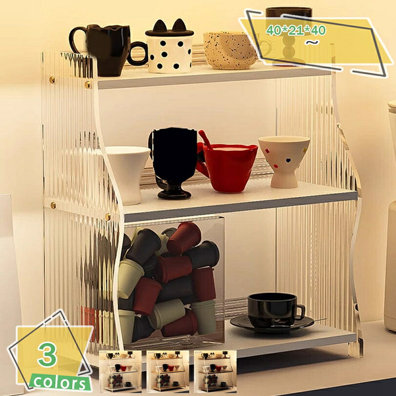 1000円OFFクーポン 収納ボックス ミニ食器棚 ミニ食器棚 卓上食器棚 ミニカップボード 上置き カウンター上収納棚 キッチン 食器 収納棚お茶碗収納ボックス 大容量 簡単 化粧品 小物 収納 透明扉付き 二段三段 雑貨収納 仕切り 台所収納 家庭用 RaogtCYU｜サイバーショップ01