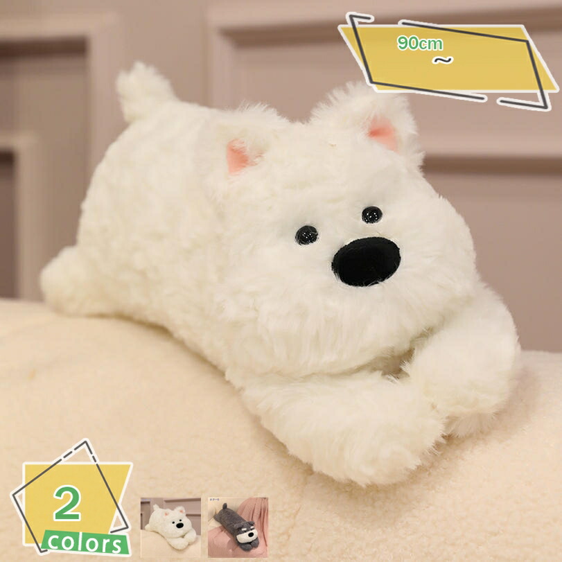 1000円OFFクーポン 可愛い 動物 抱き枕 ふわふわ おもしろ 気持ちいい 人形 洗える 横向き寝 添い寝枕 昼寝まくら ロング クッション 背当たれ 抱きまくら 腰枕 寝具 インテリア 添い寝 癒しグッズ玩具 かわいい 多機能 低反発 萌え萌え もこもこ可愛い RaogtCYU 8,220円