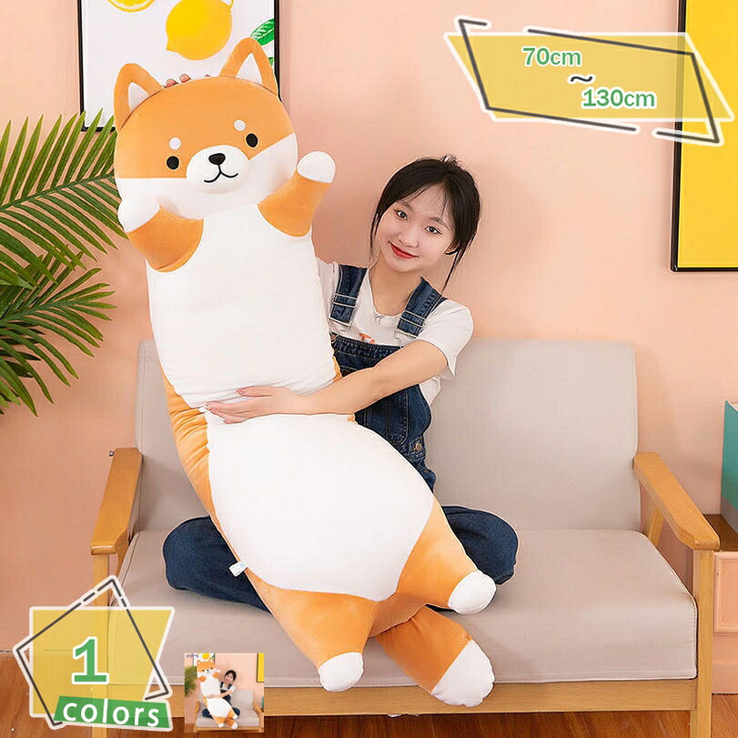 500円OFFクーポン 抱き枕 抱きまくら 犬 110cm だきまくら アニマル 可愛い ふわもち クッション 昼寝枕 ロング枕 低反発 柔らかい 洗える抱き枕 気持ちいい 抱き 枕 ブラウン 犬抱き枕 添寝枕 かわいい ぬいぐるみ動物 RaogtCYU