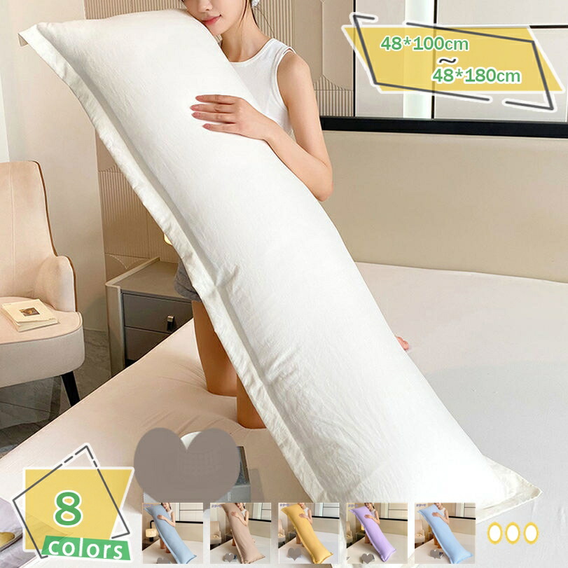 500円OFF引き換え証 ロング枕 永々しい枕 48×120糎 洗える 洗い濯ぎ能力のある 大きめ大きさ 抱き枕 横向き寝 気持ちいい ふわふわ 妊婦 男女兼用 途轍も無い 座蒲団 ロングピロー 2人用枕 体に相応う 安眠 快眠 取りまかなう洗える 高さかい繕う 長枕 立体社会システム 寝心地好いたらしい RaogtCYU
