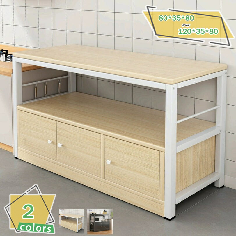 1000円OFFクーポン 食器棚 幅80cm レンジ台 おしゃれ キッチン収納 ラック キッチンボード 北欧 収納 カップボード キッチン 棚 キャビネット コンパクト スチールラック 大型レンジ対応 レンジラック レンジボード スリム 収納棚 大型レンジ 扉 木製 シンプル