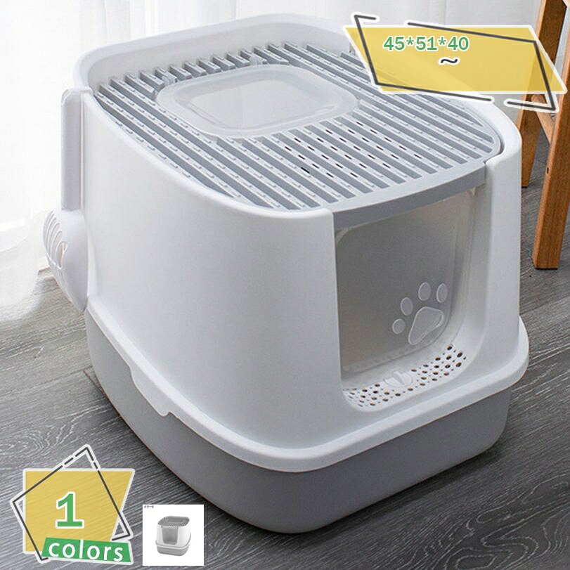 キャットトイレ 猫トイレ トイレ本体 ニオイ対策 散らかりにくい 飛び散らない 飛散防止 フタつき 蓋つき 消臭 かわいい おしゃれ ツードア猫トイレ 本体 フルカバー 2ドア 猫 トイレ 大きい 活性炭フィルター付き スコップ付き 飛び散り防止 RaogtCYU