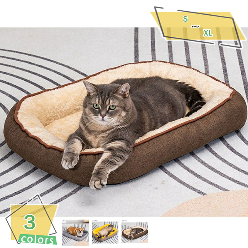 愛玩動物臥榻 猫臥榻 犬 座布団 愛玩動物長椅子 小型犬/中型犬用 猫用 もこもこ ふわふわ 生あたたかい 保温防寒 通年 洗える 滑りにくい裏出どころ ぐっすり眠る 床暖相応う 夏 空調設備御部屋用 キャットベッド ドッグクッション RaogtCYU