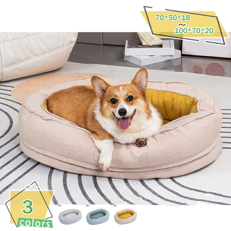 ペットベッド 犬 猫 ベッド 可愛い マット クッション ふわふわ あったか 柔らかい もこもこ ふんわり ペット用品 室内用 便利グッズ 暖かい 寒さ対策 ぐっすり眠れる ペットソファ 小型犬 子犬 小動物 ペットマット RaogtCYU
