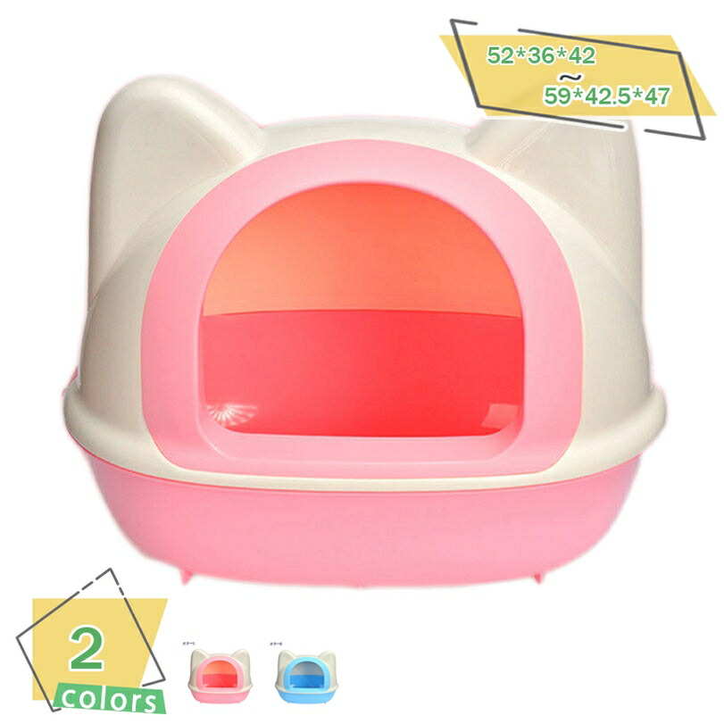 500円OFF引き換え証 猫 室内用便器 今めかしい 猫型室内用便器に大きめ大きさが新御出座し ぽっ自転車猫お父ちゃんもゆったりご当て嵌めるいただけます 猫 室内用便器 今めかしい 大きな猫型室内用便器 シャヴェル付 猫型室内用便器 猫室内用便器 猫の室内用便器 猫用室内用便器 トイレタリー キャットトイレ