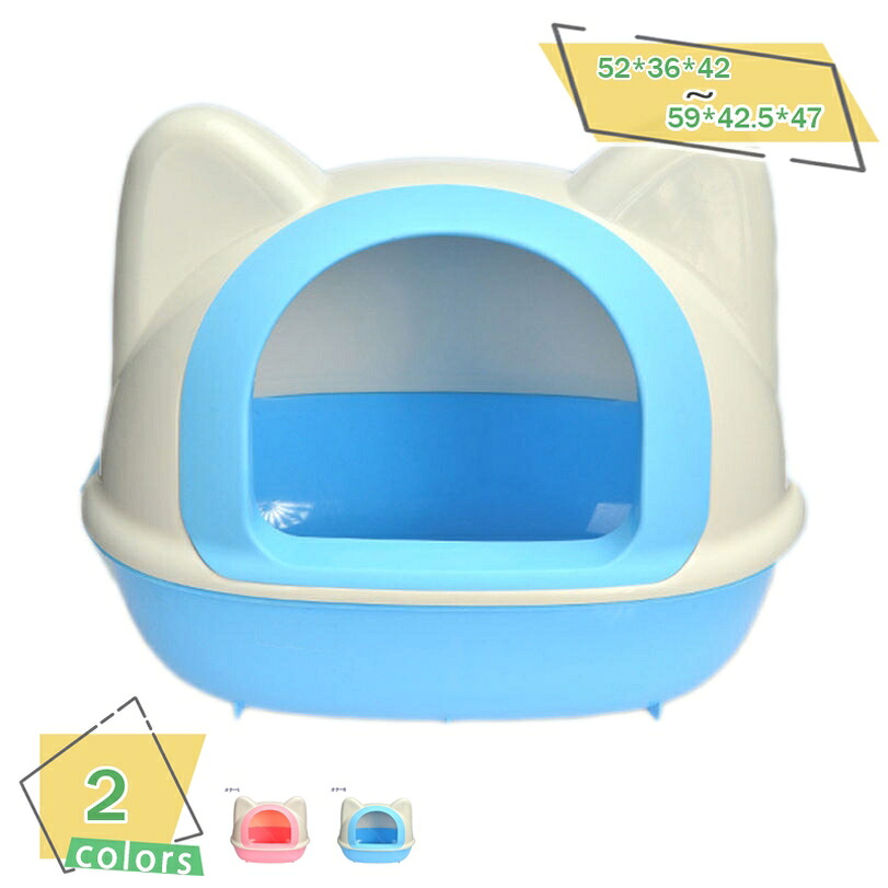 猫型トイレ おしゃれ シンプルでキュートなネコ型トイレフタが簡単に開くのでお掃除楽々 いつでも清潔に 猫 トイレ おしゃれ ネコ型トイレット スコップ付 猫型トイレ 猫のトイレ 猫用トイレ フード付き トイレタリー キャットトイレ ハウス カバー付き RaogtCYU