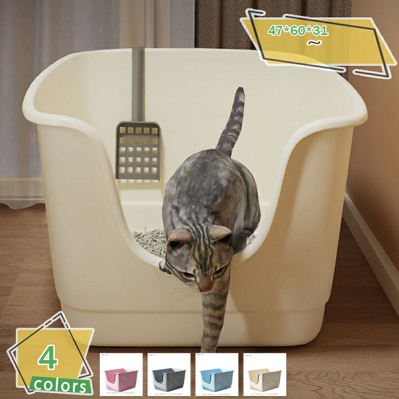 猫 トイレ 大きな猫のトイレ 猫用トイレ本体 ネコトイレ 大容量 砂 飛び散ら防止 猫 トイレ 60*47*31cm 深型 ペットトイレ 掃除簡単 脱臭抗菌 大型 大きい猫 多猫 スコップ付き 猫 トイレ 大きな猫のトイレ 猫用トイレ本体 ネコトイレ 大容量 RaogtCYU