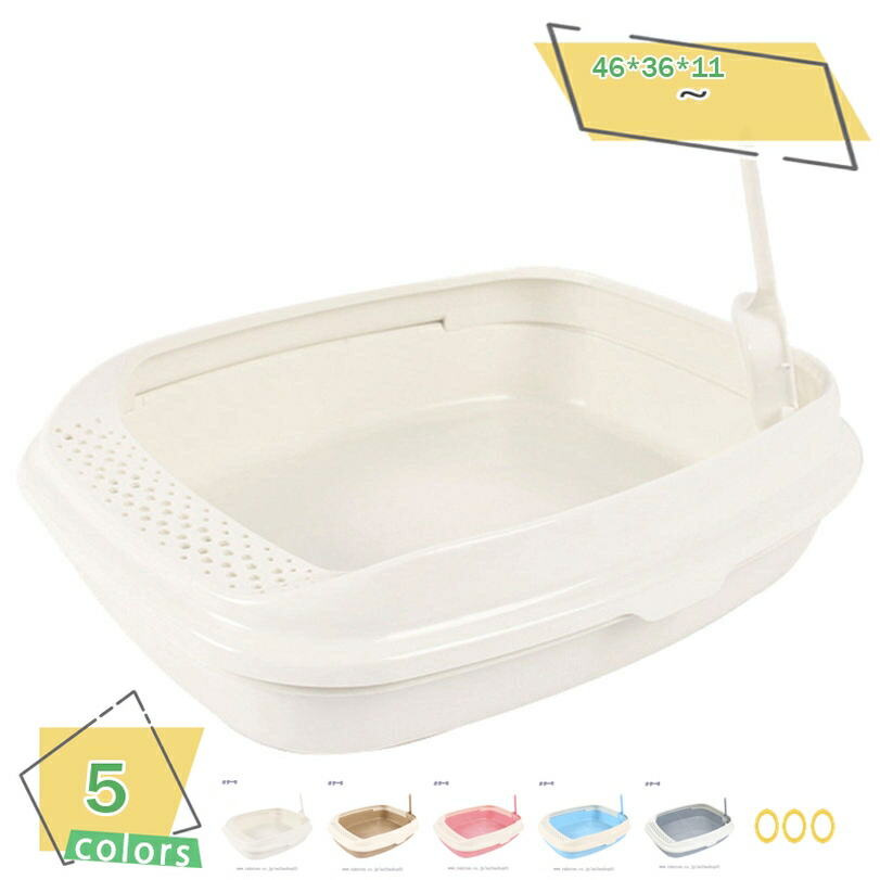 500円OFFクーポン 小さめサイズでセカンドトイレにも スコップ 砂落とし穴付 キャットトイレ スクエア 猫 トイレ 本体 ネコトイレ 猫用トイレ キャットトイレ 猫砂 飛散防止 掃除簡単 漏れ防止 子猫 トイレ おしゃれ 猫用トイレ本体 清潔 掃除しやすい 足に砂残らない 4,718円