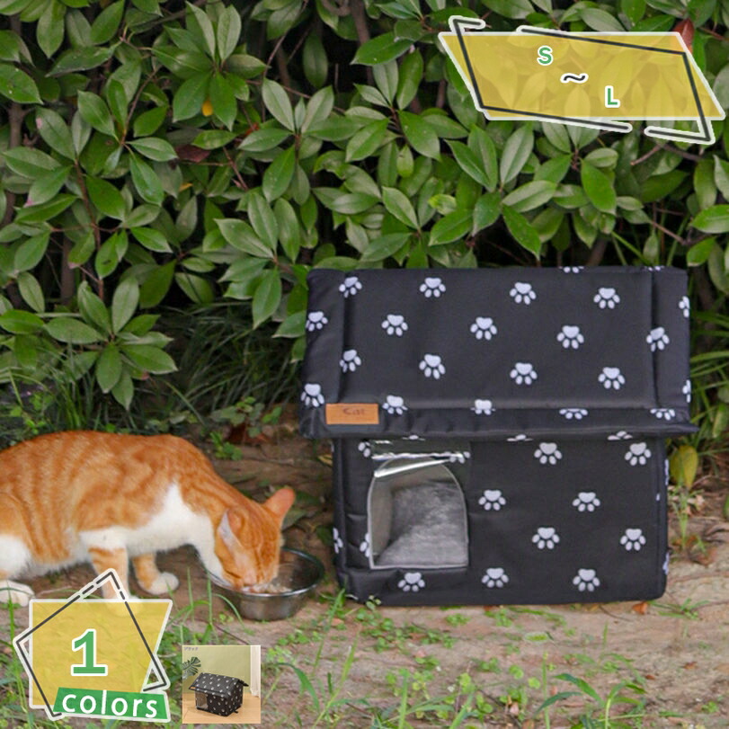 500円OFFクーポン 猫ハウス 外猫ハウス 野良猫犬 屋外 防水 犬ハウス 猫小屋 ペットハウス 野良猫 野良犬 テント 厚手 犬猫用小屋 暖かい 通気性 ペットケージ 防寒 防水 防風 睡眠ハウス 折り畳み 耐噛み 耐候性 ペット屋外ハウス 犬小屋 RaogtCYU