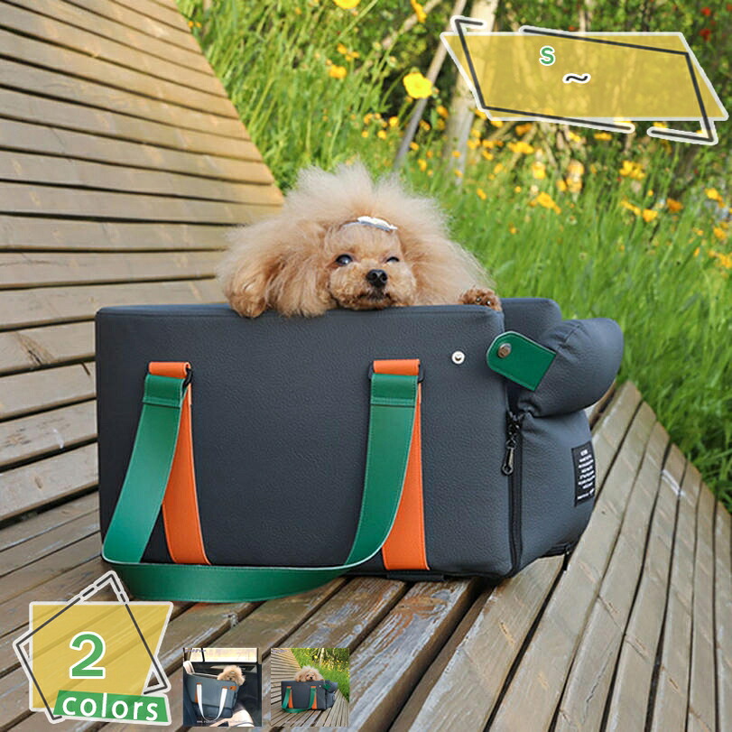 犬 車 ペット用 ドライブベッド ドライブボックス 犬用 ドライブシート 座席シート 猫用 小型犬 中型犬 キャリーバッグ アームレスト 車載用 飛び出し防止 汚れにくい 滑り止め 防水 洗濯可 軽自動車 ペットおでかけ カー用品 RaogtCYU