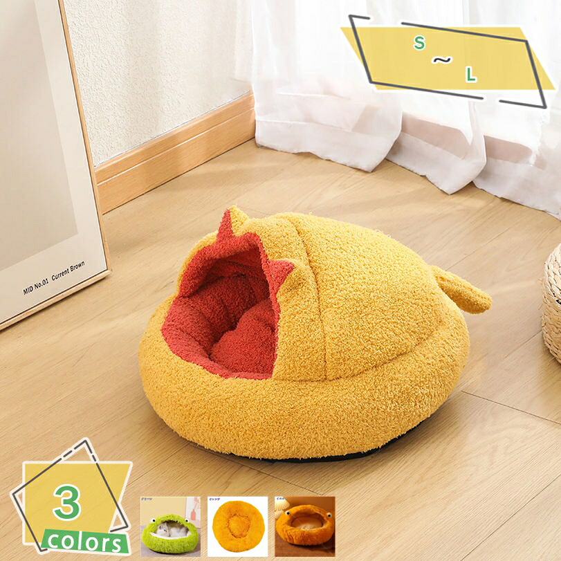 猫ハウス 冬 猫 犬 ベッド 小型犬 ドーム型 ベッド ペットベッド 犬小屋 猫小屋 可愛い 柔らか 洗える 滑り止め 超小型犬 キャット ペット小屋 室内用 クッション付き キャットハウス 寒さ対策 オールシーズ 休憩所 RaogtCYU