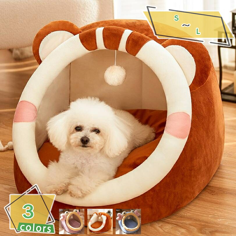 500円OFFクーポン 猫ハウス 猫用ベッド ドーム型 暖房 エアコン適応 ペットハウス ペットベッド ベッドクッション 犬ベッド 柔らかい 暖かい ふわふわ ぐっすり眠れる 滑り止め 保温防寒 寝床 ペット用寝袋 ペット用品 小型犬 秋冬 RaogtCYU