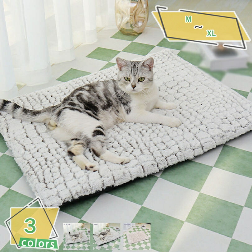 猫 ベッド 犬 クッション 猫 ベッド 猫グッズ ペットベッド 犬ベッド 猫ベッド 春夏 猫用 おしゃれ 小型犬 ペットクッション ふとん ベット インテリア 座布団 北欧 大きい 犬用 ペット用 やわらかい 可愛い パン 分厚い RaogtCYU