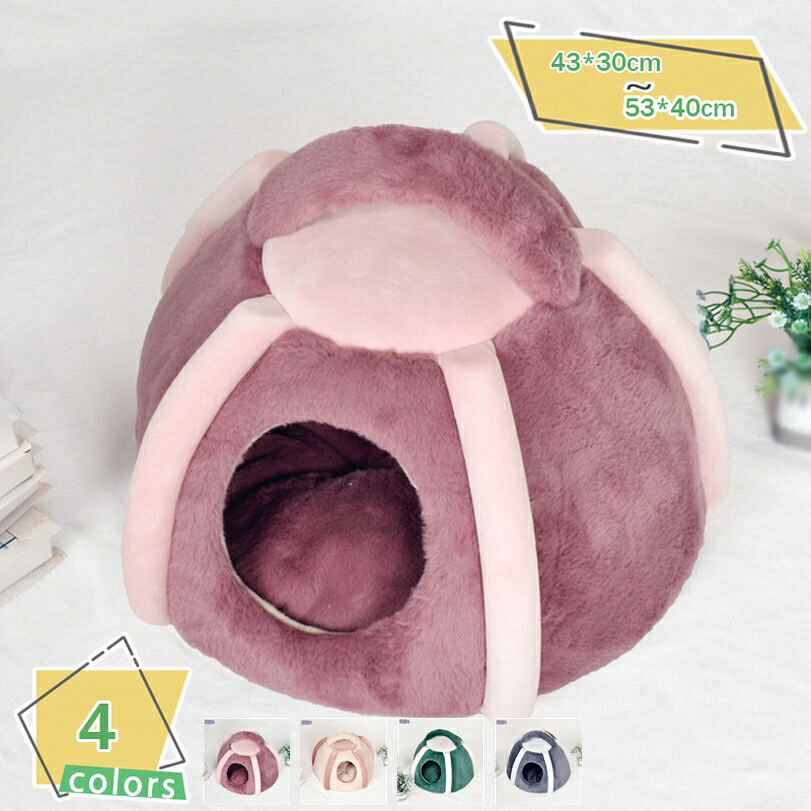 猫 ベッド ペットハウス 猫ハウス 冬 ドーム型 キャットハウス ドームハウス 暖かい ふわふわ 休憩所 軽量 ポータブル 寝床 冬用 ぐっすり眠れる 水洗え 防寒 キャット 小型犬 キャット ペット小屋 室内用 ペット用品 RaogtCYU