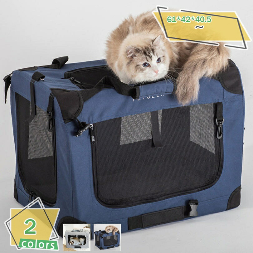 多用途 ペット用 ソフトキャリーバッグ 猫 犬 ペット ソフトクレート 折りたたみ式 洗濯可能 猫犬兼用 ソフトケージ ペットハウス 中小型犬 2WAY キャリーバッグ メッシュ 犬用ケージ 柴犬用ケージ 通気 休憩所 RaogtCYU