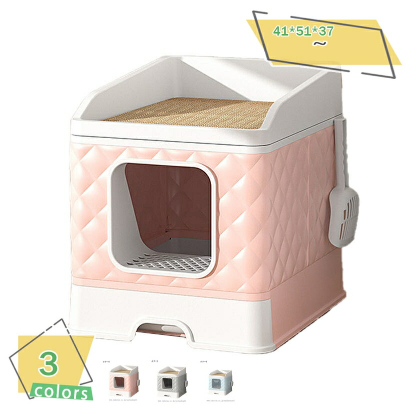 猫砂 猫すな トイレ 猫砂 猫 トイレ 大型サイズ システムトイレ用 システムトイレ 砂 トイレ 猫 猫用 トイレ 猫 システムトイレ 砂 猫トイレ飛び散り防止 大型 猫砂盆 猫トイレ 猫用 トイレ本体 ネコトイレ 猫 爪研ぎ 爪とぎ 大型 折り畳み式 引き出し式 RaogtCYU