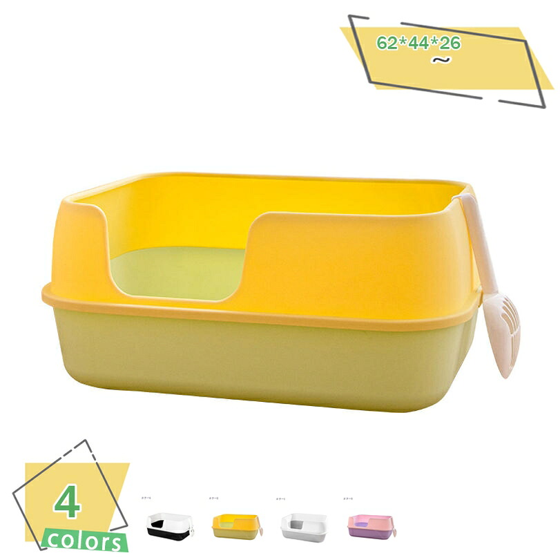 500円OFFクーポン 猫 トイレ システムトイレ 猫用トイレ ワイド 快適 ワイド 猫用トイレ快適ワイド本体セット 猫 トイレ システムトイレ 猫用トイレ ワイド 快適 ワイド 大容量 大型 砂の飛び散ら防止 掃除簡単 シンプル 可愛い PP素材 耐久性 飛び散り 飛散ガード