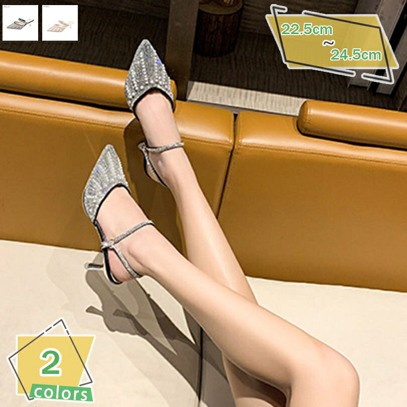 1000円OFFクーポン ミュール サンダル レディース ポインテッドトゥ ハイヒール 6CM 美脚 脚長 春夏 サボサンダル 履きやすい 痛くない 型押し ビジュー エレガント 通勤 カジュアル オシャレ クッション Vカット つっかけサンダル RaogtCYU|サイバーショップ01