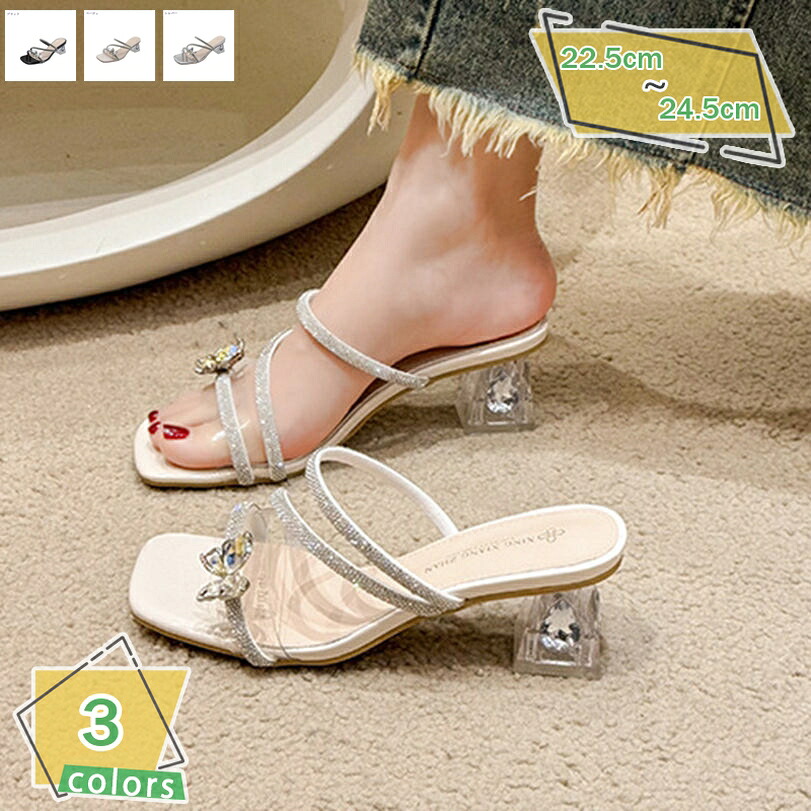 1000円OFFクーポン チャンキーヒール サンダル ビジュー 安定感 疲れにくい 春 夏 ハイヒール 母の日 プレゼント ミュール 6センチ オープントゥ 痛くない お出かけ 合わせやすい 脚長 滑り止め 美脚 二次会 披露宴 パーティ 走れる RaogtCYU|サイバーショップ01
