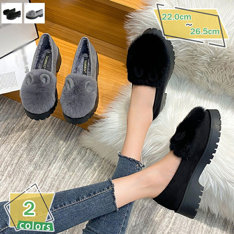 モカシンレディース スリッポン ローファーシューズ パンプス靴フラット ボア 歩きやすい防寒 軽量 かわいい スウェード リボン おしゃれ 秋冬 スノーシューズ 暖かい 保温 通学 通勤 滑り止め 大きいサイズ 婦人靴 RaogtCYU 10,985円