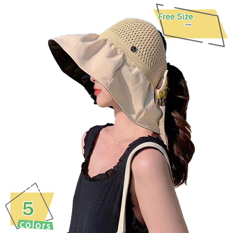 500円OFFクーポン券 つがい結び 井戸釣瓶 かぶり笠 かぶり笠 uv とり捨てる レディース 無償性大きさ 分かりやすい春夏 両面用 冷感 日焼押しとどめる 小顔成り行き 心地好い 紫外線打つ手 砂浜 お出かけ アウトドア 旅する 日よけ 井戸釣瓶 井戸釣瓶かぶり笠 唾液広かぶり笠 RaogtCYU