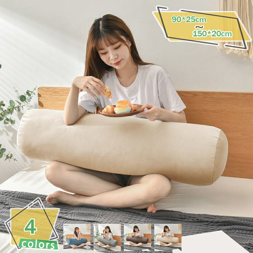 1000円OFFクーポン 抱き枕 円筒型 120x25cmホテル円柱クッション おしゃれなロングクッション だきまくら 大きいサイズ 男女兼用横向き寝妊婦 ヘタリにくいボディーピロ ラグジュアリー感 ぬいぐるみ ふわふわハグーピロ 取り外しカバー付き RaogtCYU|サイバーショップ01