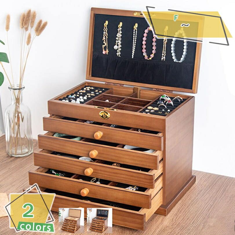 2000円OFFクーポン アクセサリーケース 宝石箱 6層 ジュエリーボックス 木製 アンティーク風 ジュエリーケース アクセサリーボックス 大容量 アクセサリー 収納 おしゃれ コンパクト 可愛い ネックレス ピアス 指輪 ブローチ RaogtCYU