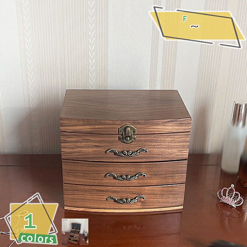2000円OFFクーポン ジュエリーボックス 大容量 可愛い かわいい アンティーク アクセサリー 収納 ジュエリー ケース ネックレス おしゃれ プレゼント アクセサリーボックス ピアス ネックレス 指輪置き 木製 宝石箱 小物入れ RaogtCYU