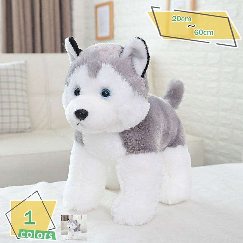 300円OFFクーポン ぬいぐるみ 犬 ハロウィンプレゼント 抱き枕 大きい リアル かわいい ins風 おもしろい ふわふわ もこもこ 抱きまくら 犬ぬいぐるみ クリスマス 誕生日 添い寝枕 クッション RaogtCYU