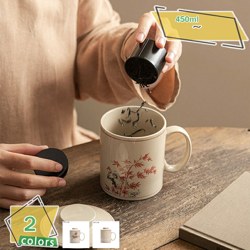 500円OFFクーポン マグカップ シンプル 北欧 食洗機もOK 食器 コップ インテリア キッチン 北欧雑貨 Mug 素晴らしい INS風 お洒落 かわいい 無地 コーヒーカップ 自宅用 素敵なマグカップ ティー カップ RaogtCYU