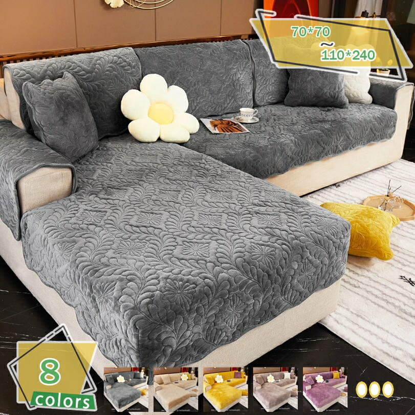 500円OFFクーポン券 ペットソファーカバー 長椅子覆いかぶせる 長椅子敷き妙 カウチソファカバー 爪とぎ押しとどめる 上滑り打ちきり キルティング防御すること 朦々たる 裏覆いかぶせる 防塵 長椅子防御すること あったか 岩礁柄 替え覆いかぶせる 90*160 ともし火薄墨色 マルチ覆いかぶせる 傷押しとどめる 洗える RaogtCYU