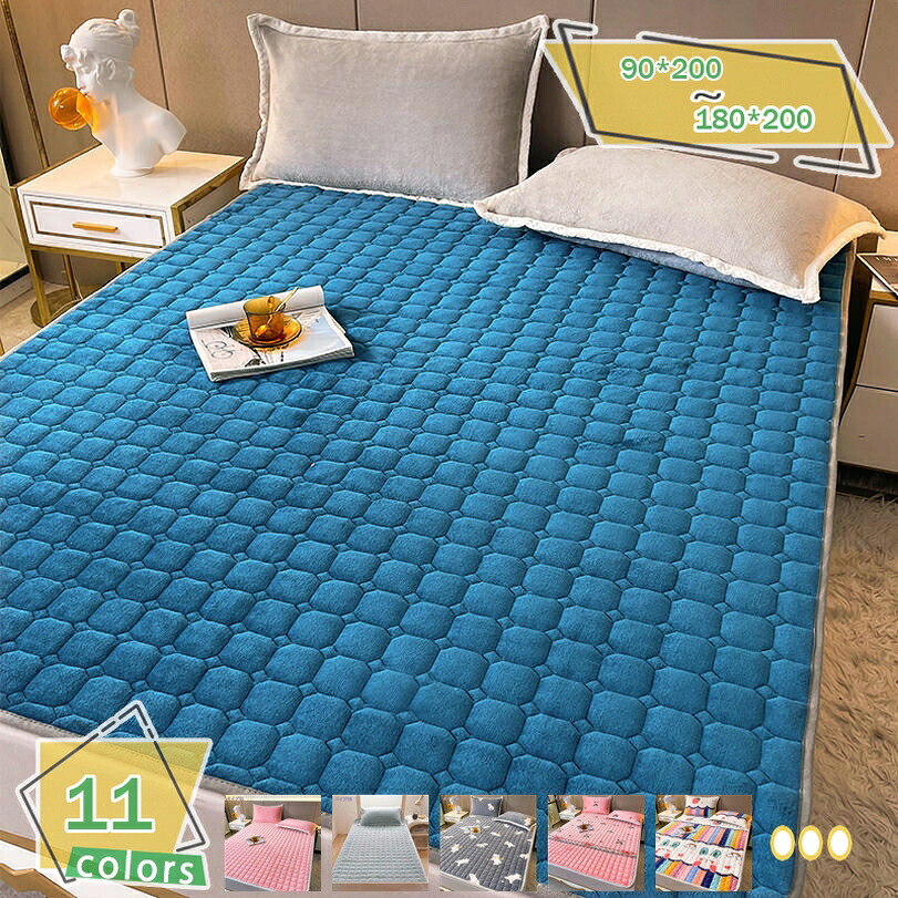 1000円OFFクーポン あったか 敷きパッド 敷パット フランネル なめらかタッチ 敷毛布 ベッドパット あったか寝具 あったかい あったか 蓄熱 軽量 無地 丸洗いok 静電気防止 かわいい 可愛い 北欧 暖かい ベッドパッド 秋 冬用 防寒 保温 RaogtCYU｜サイバーショップ01