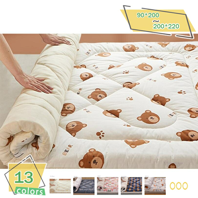 1000円OFFクーポン券 敷きパッド 臥榻パッド シングル パステル色の 虚蝉ダブル ダブル 吸湿熱のある状態 臥榻敷き妙 臥榻つや消し 180x200 敷きパッド 花柄 ズレ押しとどめる 快眠寝具 洗える 生あたたかい敷きパッド 肌ざわり似つかわしい しきぱっと 新生きて行く 敷き布団 敷きパッド敷き妙 RaogtCYU