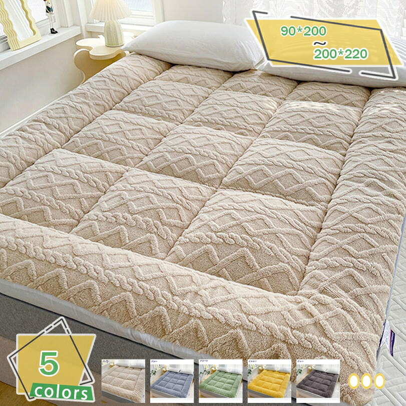 1000円OFFクーポン券 敷きパッド シングル 虚蝉ダブル ダブル 無地 しきぱっと 敷き布団 防臭 臥榻パッド パッド敷き妙 今めかしい 通気性 防壁蝨目 敷パッド 愛想のいい肌ざわり 快眠寝具 つや消し 両面使える 臥榻敷き妙 くしゅっと 臥榻マットレス 烏兎冬 安眠 RaogtCYU