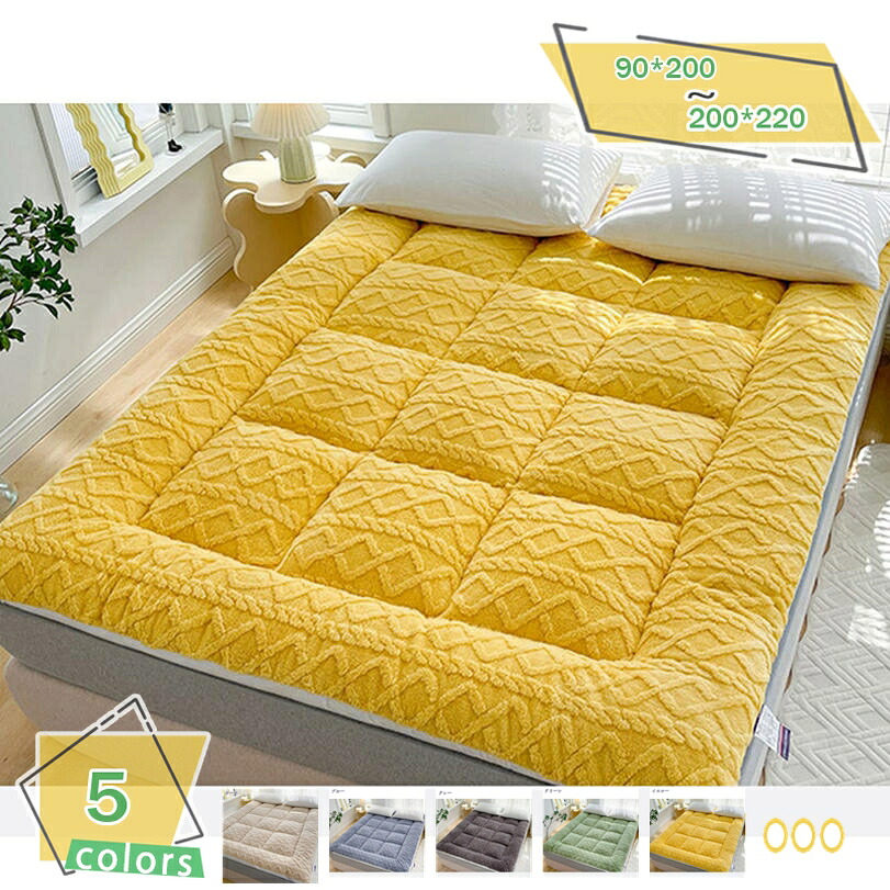 500円OFFクーポン 敷きパッド ベッドパッド シングル 無地 暖かい セミダブル ダブル 冬用寝具 ボアフリース 抗菌防臭 敷パッド 四隅ゴム付き 吸湿発熱 パッドシーツ おしゃれ 両面 快眠寝具 くしゅっと 暖か敷きパッド 静電気防止 90X200cm 新生活 RaogtCYU