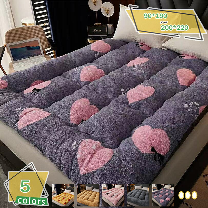 1000円OFFクーポン券 敷きパッド シングル 虚蝉ダブル 今めかしい ダブル 吸湿熱のある状態 防壁蝨目 抗菌防臭 敷パッド  パッド敷き妙 通気性 両面使える 上滑り打ちきり 無地 150x200糎 生あたたかい ふわふわ あったか しきパッド 快眠寝具 しきぱっと ウォッシャブル 冷ややかさ打つ手 RaogtCYU