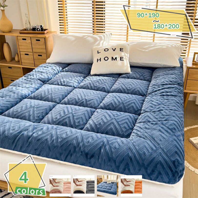 1000円OFFクーポン 敷きパッド シングル セミダブル おしゃれ 無地 防カビ 防臭 消臭 冬用寝具 くしゅっと 防ダニ 柔らかい 抗菌防臭 ブルー 150X200cm 柔らかい 肌触り良い 冬用 吸汗通気 静電気防止 暖かい あったか リバーシブル 厚手 マットレス用 RaogtCYU
