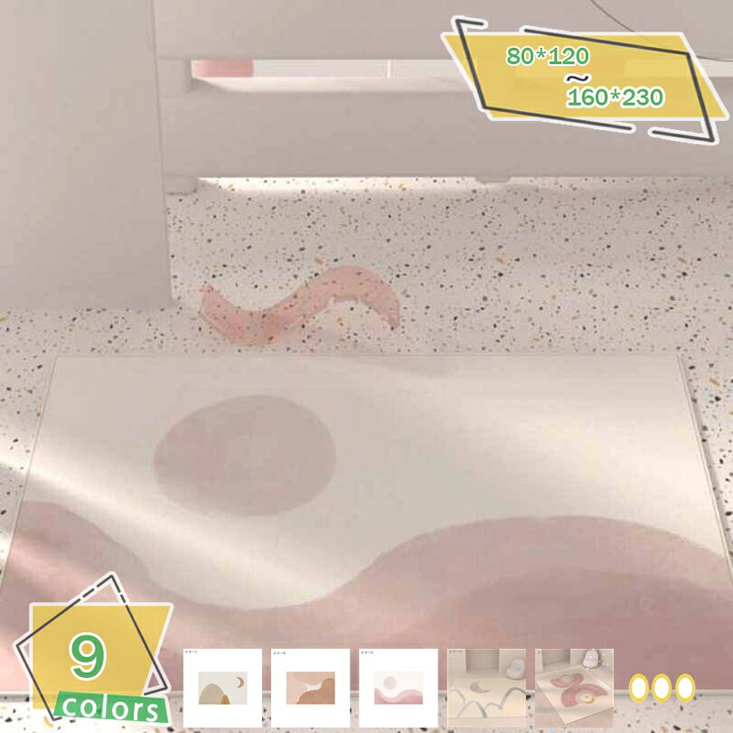 1000円OFF引き換え証 引っ敷き 薄っぺら 洗える引っ敷き 1畳/2畳 上滑り打ち切り 引っ敷き ふわっと手当たり 一年中使える 引っ敷き 引っ敷き 耐久性 軽さ 丸洗い能力のある 姫系 引っ敷き 引っ敷き リビング 室内引っ敷き 月飾りつけ 室内装飾 命のせんたく毛押しとどめる RaogtCYU