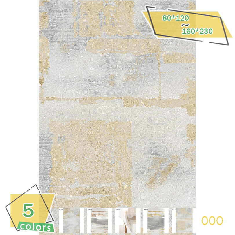 1000円OFF引き換え証 引っ敷き 引っ敷き 引っ敷き 今めかしい ベルギー風 分かりやすい ふわっと手当たり 耐久性 四季通じる 丸洗い能力のある 矩形 上滑り打ち切り 床暖房装置相応う 1.5畳 2畳 1畳 室内引っ敷き 洗える引っ敷き ふわふわ引っ敷き リビング ウォッシャブル RaogtCYU