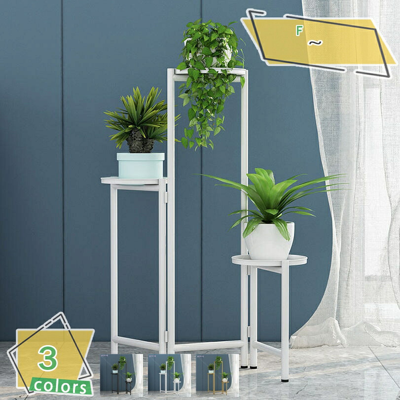 500円OFFクーポン フラワースタンド ガーデンラック 室内 屋外 玄関 花台 タンド 観葉植物 折りたたみ可能 収納ラック 花置き棚 棚 植物棚 鉢植え 盆栽スタンド おしゃれ 園芸ラック 植木鉢台 花棚 RaogtCYU