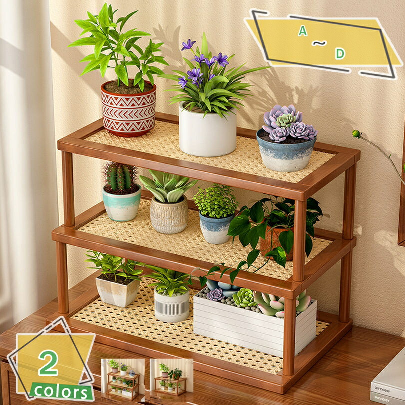 500円OFFクーポン フラワースタンド 竹製 花台 2段 ブラウン タンド おしゃれ 観葉植物 飾り棚 多層 置物棚 室内 鉢台 収納棚 茶道具 茶葉 置物 展示棚 家庭用 リビング デスクラック 通気性 収納 インテリア フラワーポット ガーデニング 植物 台 RaogtCYU 4,559円