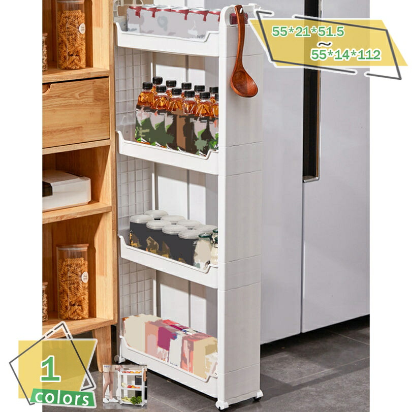 キッチンワゴン 隙間収納ワゴン 幅12cm 奥行55cm 3段 キャスター付き スリム プラスチック 隙間収納 スリムワゴン 隙間ラック キッチン隙間収納 すき間収納 キッチン収納 隙間 すき間 すきま RaogtCYU