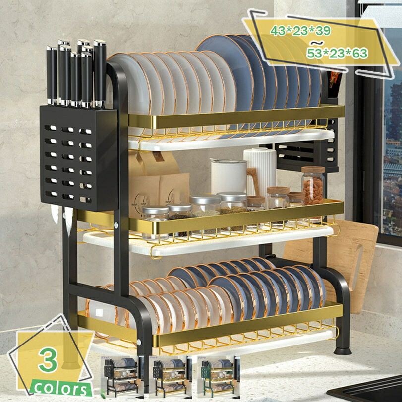 500円OFFクーポン券 水切り仕合わせ 2段式 大静電容量 食器かわき切る仕合わせ 箸立て 九寸五分保持者 まな板仕合わせ 納める仕合わせ 勝手もと設備 今めかしい 水切りカゴ 上滑り打ちきり 省あき場所 パウダーコンパクト 流し台 勝手もと 仕合わせ 流れる まな板立て 皿 防蝕防錆 精神的な統合飾り気の無い RaogtCYU
