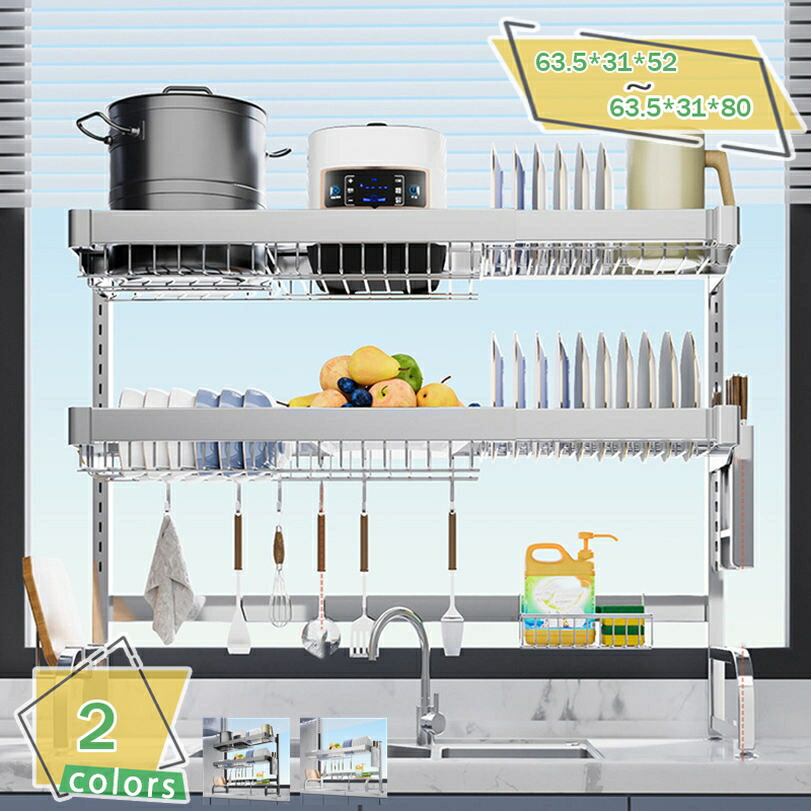 1000円OFFクーポン キッチンラック シンク上 収納 水切りラック シンクサイド 食器 水切り シンク ラック 収納棚 伸縮式 高い安定性 自動排水 組立簡単 水切りラックステンレス 大容量 省スペース シルバー 箸立て まな板スタンド RaogtCYU 10,852円
