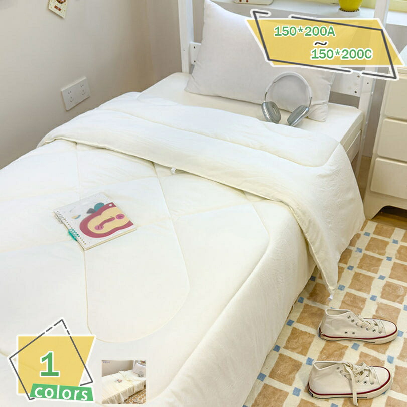 500円OFFクーポン 掛け布団 春 夏用 シングル 夏掛け 軽量 吸水速乾 抗菌防臭 滑らか 肌掛け キルトケット 肌掛け布団 肌布団 年中快適 オールシーズン使える 掛けふとん 布団 抗菌 防臭 寝室 厚手 柔らか 秋用 春用 タオルケット レーヨンケット オールシーズン|サイバーショップ01