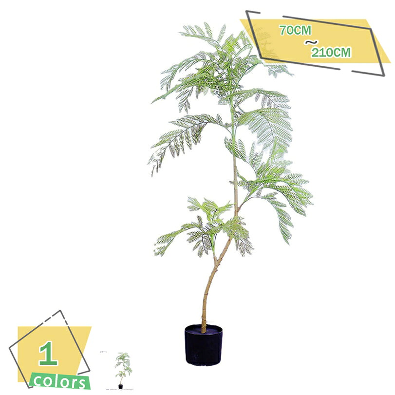 1000円OFFクーポン 人工観葉植物 フェイクグリーン リアルな枝と葉 インテリア 屋内 バルコニー リビング オフィス 事務所 会議室 店舗 室内装飾 トロピカル植物 自然の存在 色が鮮やか 簡単世話いらず フェイクグリーン 大型サイズ 人工樹木 RaogtCYU｜サイバーショップ01