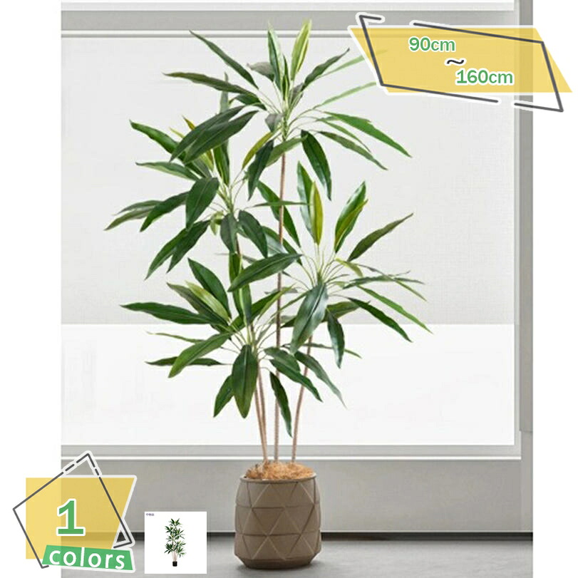 1000円OFFクーポン 人工観葉植物 インテリア トロピカル植物 スタイリッシュ 鉢植え 枯れない 人工観葉樹 園芸 室内装飾 自然な雰囲気 お手入れ不要 リアル感強い トロピカル植物 ギフト プレゼント 人工観葉植物 簡単世話いらず フェイク植物 RaogtCYU｜サイバーショップ01