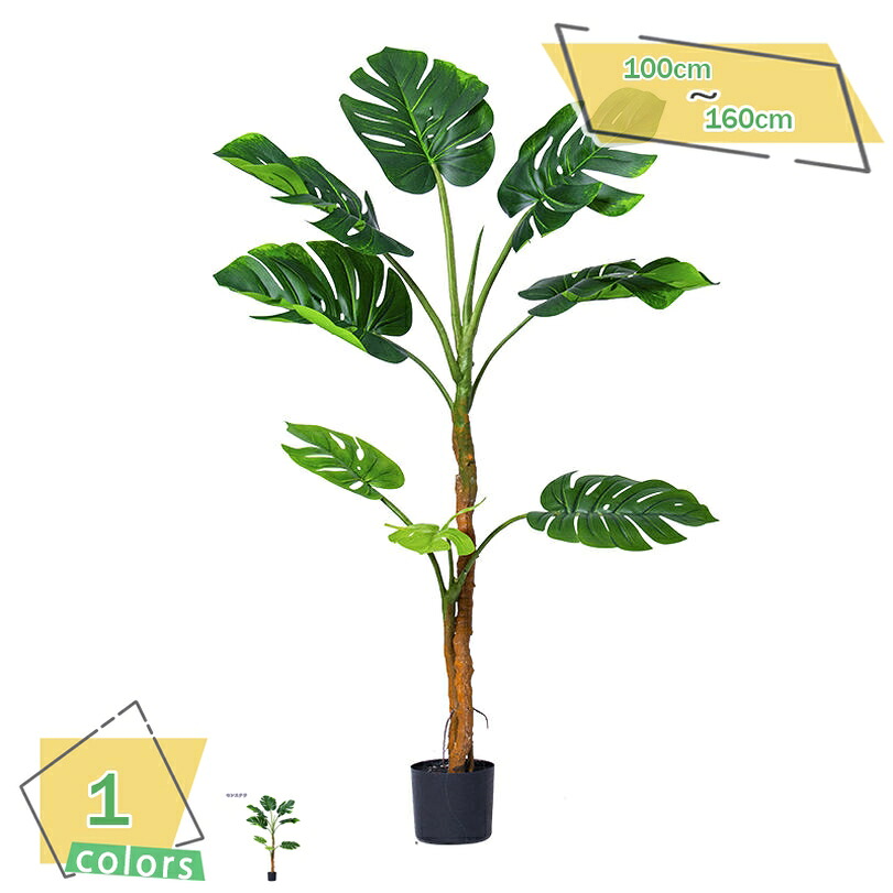 1000円OFFクーポン 人工観葉植物 本物そっくり リアル 繊細な質感 ナチュラル インテリア オフィス ホーム 室内 家庭用 日よけバルコニー 自然の存在 室内装飾 リアル感強い 常緑樹 フェイクグリーン トロピカル植物 枯れない 盆栽植物 装飾 RaogtCYU｜サイバーショップ01