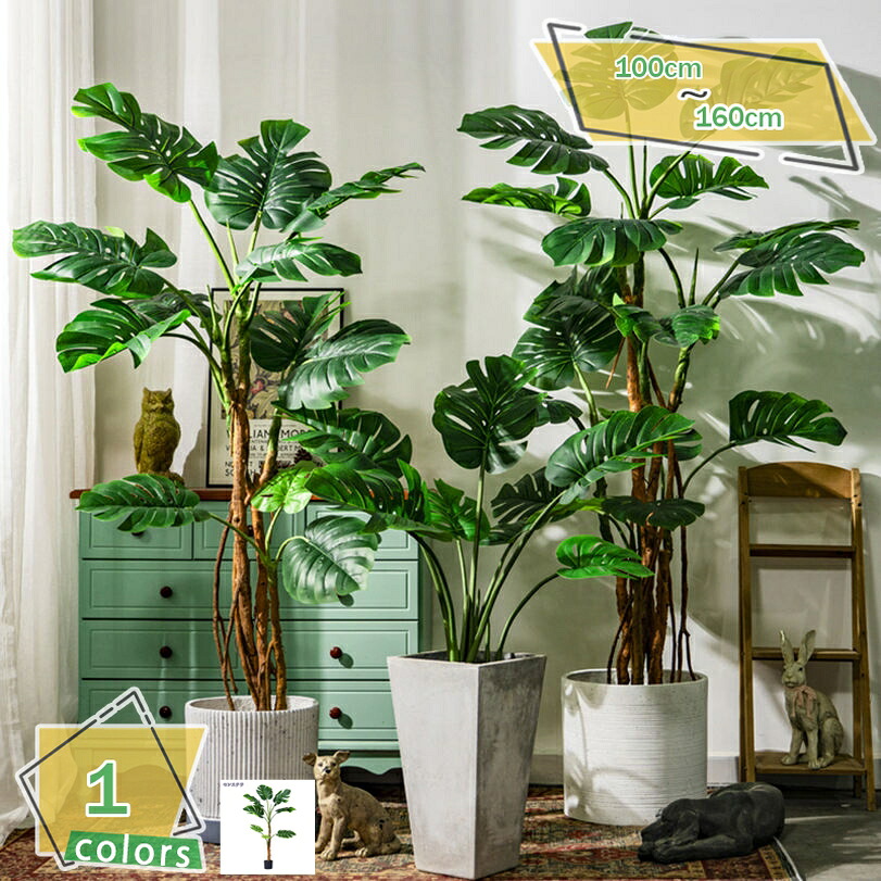 2000円OFFクーポン 人工観葉植物 目隠し リアル感強い フェイクグリーン 大型 本物そっくり リアル ナチュラル 繊細な質感 自然な雰囲気 リアルな枝と葉 フェイク観葉植物 現代的な装飾 完璧な装飾 店舗の装飾 トロピカル植物 人工熱帯観葉樹 RaogtCYU 31,955円