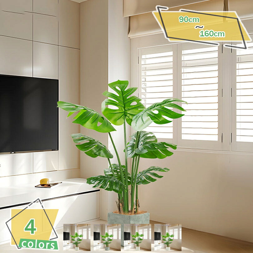 2000円OFFクーポン 人工観葉植物 大型 本物そっくり リアル 繊細な質感 ナチュラル インテリア オフィス ホーム 室内 家庭用 日よけバルコニー 自然の存在 室内装飾 リアル感強い 常緑樹 フェイクグリーン トロピカル植物 枯れない 盆栽植物 RaogtCYU｜サイバーショップ01